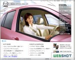MAZDA OFFICIAL WEB SITE