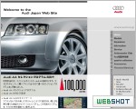 Audi Japan > Home