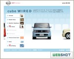 ???cube WIRED