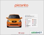 PICANTO ::: Life is More Colourful with Picanto